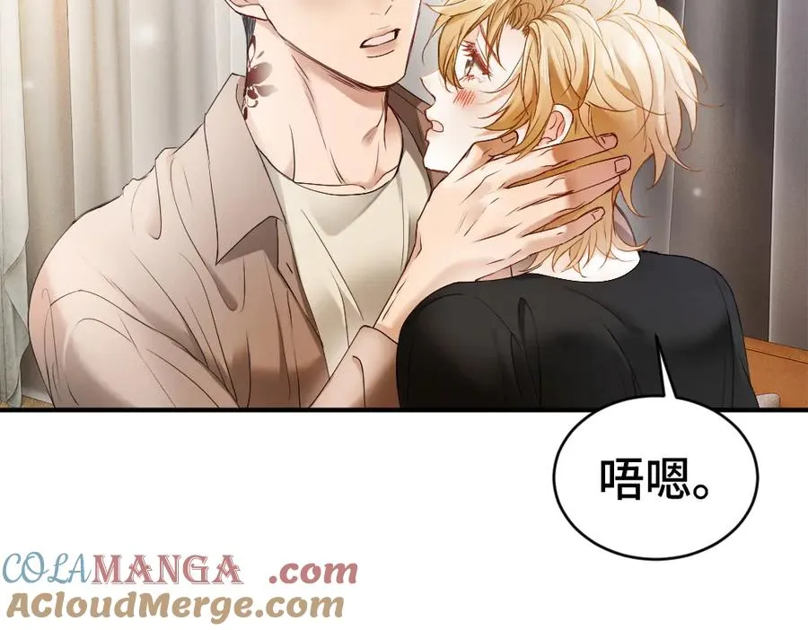 第44话 洛洛有老公就够了 第89页