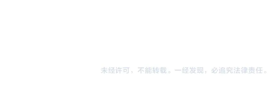 第44话 洛洛有老公就够了 第107页