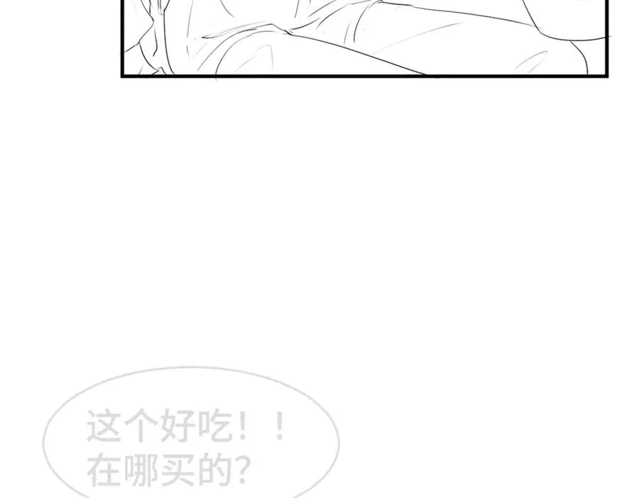 第44话 洛洛有老公就够了 第112页