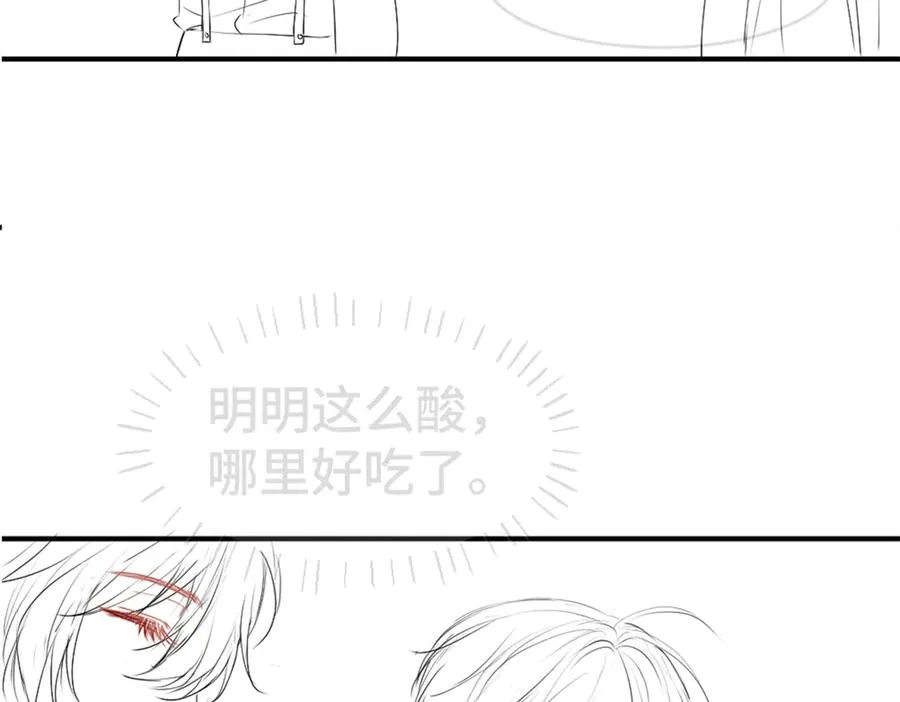 第44话 洛洛有老公就够了 第114页