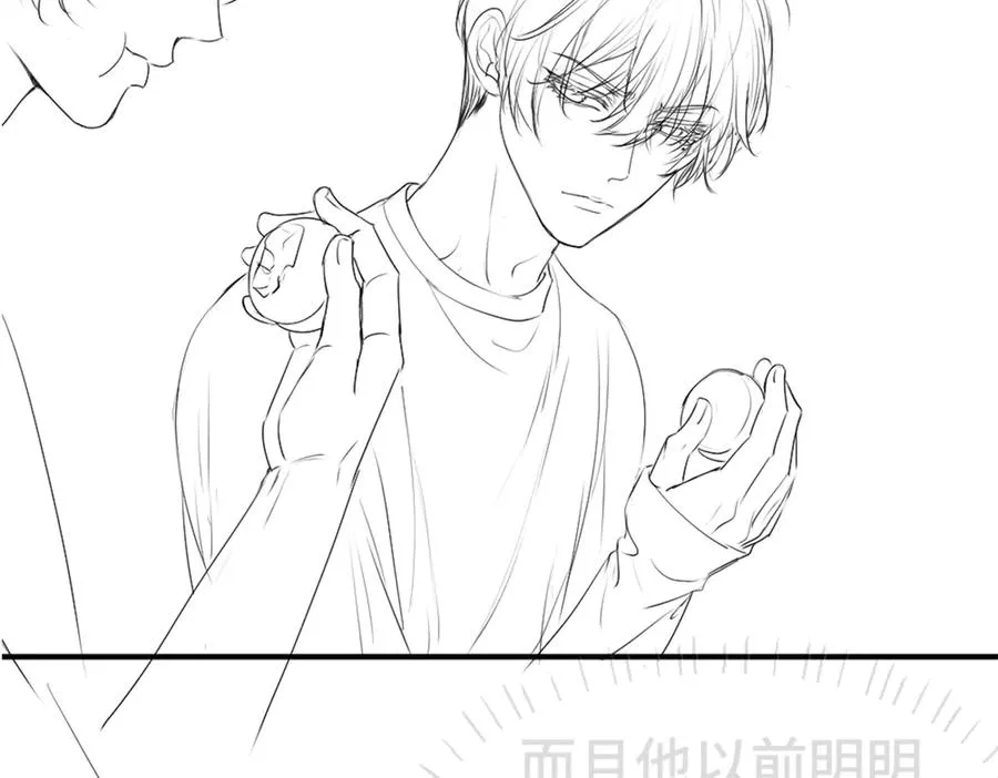 第44话 洛洛有老公就够了 第115页