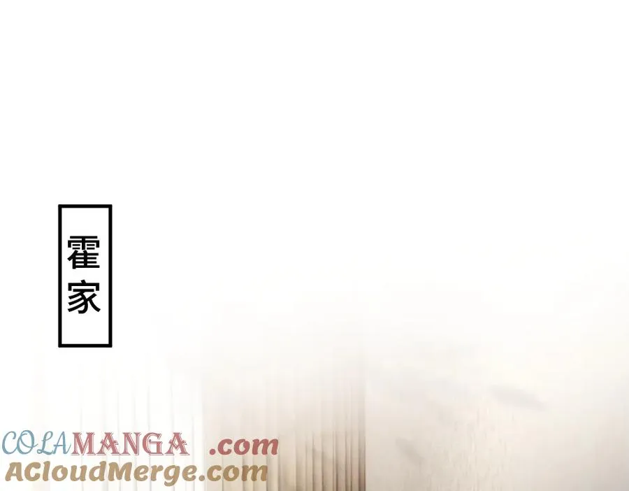 第45话 要做爸爸了？ 第5页