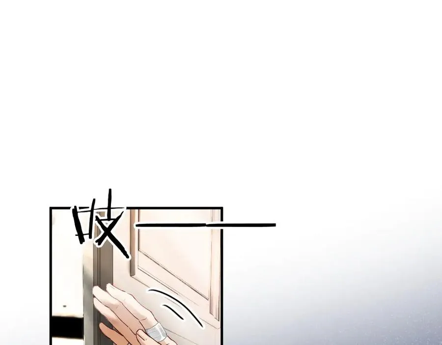 第45话 要做爸爸了？ 第14页