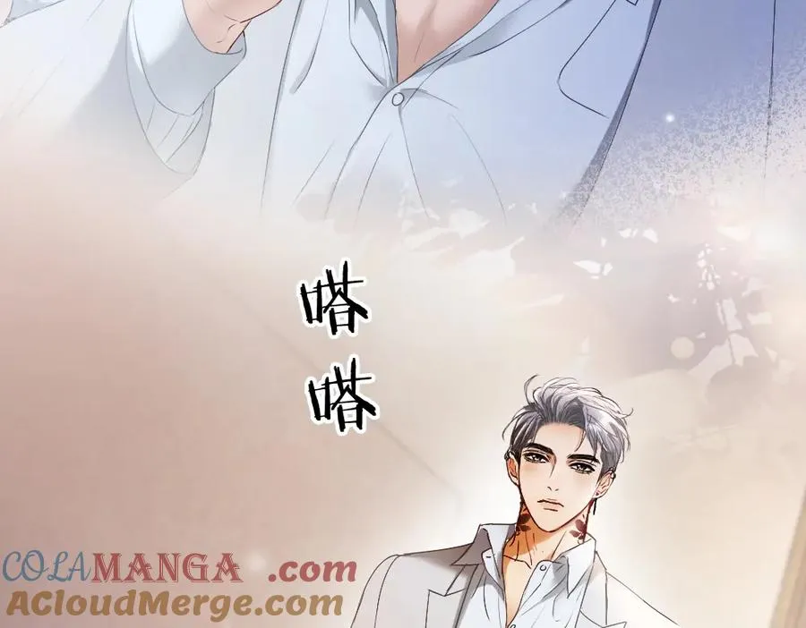 第45话 要做爸爸了？ 第17页