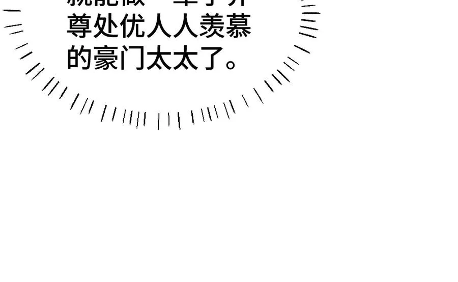 第45话 要做爸爸了？ 第22页