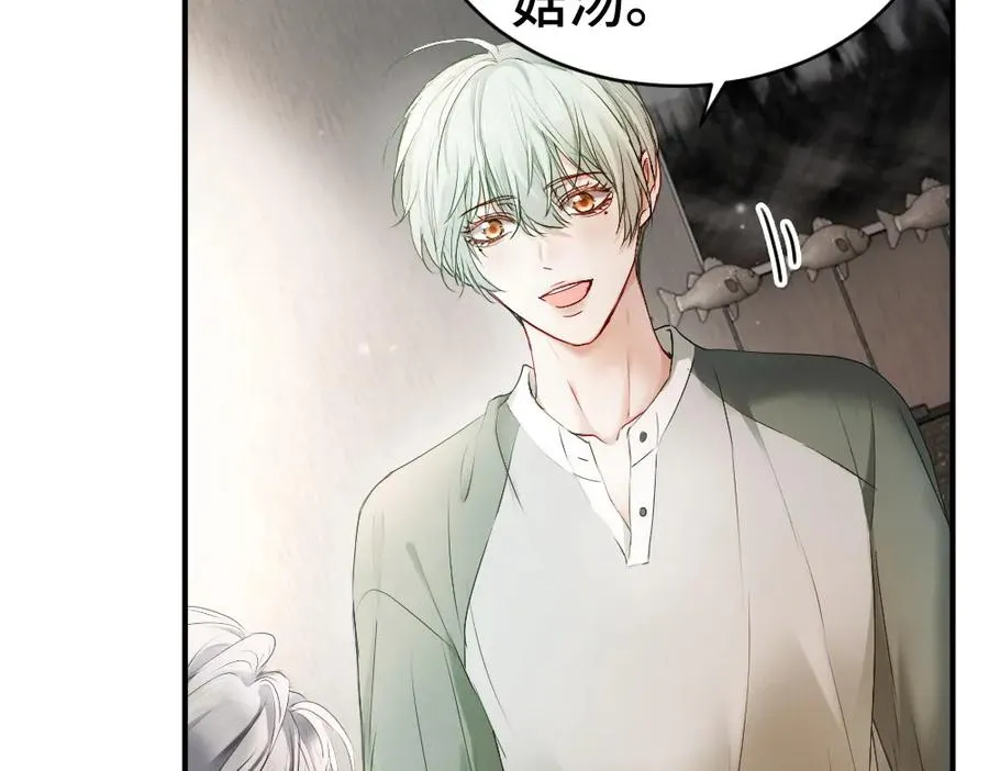 第45话 要做爸爸了？ 第28页
