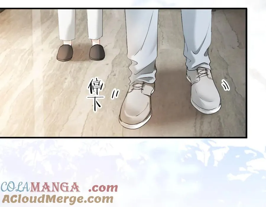第45话 要做爸爸了？ 第45页