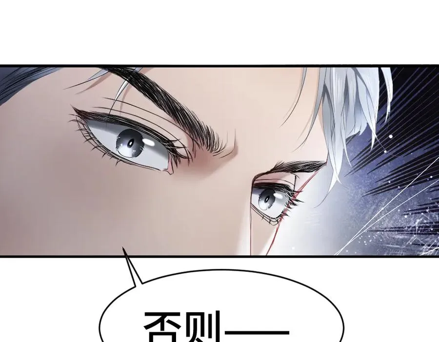 第45话 要做爸爸了？ 第50页