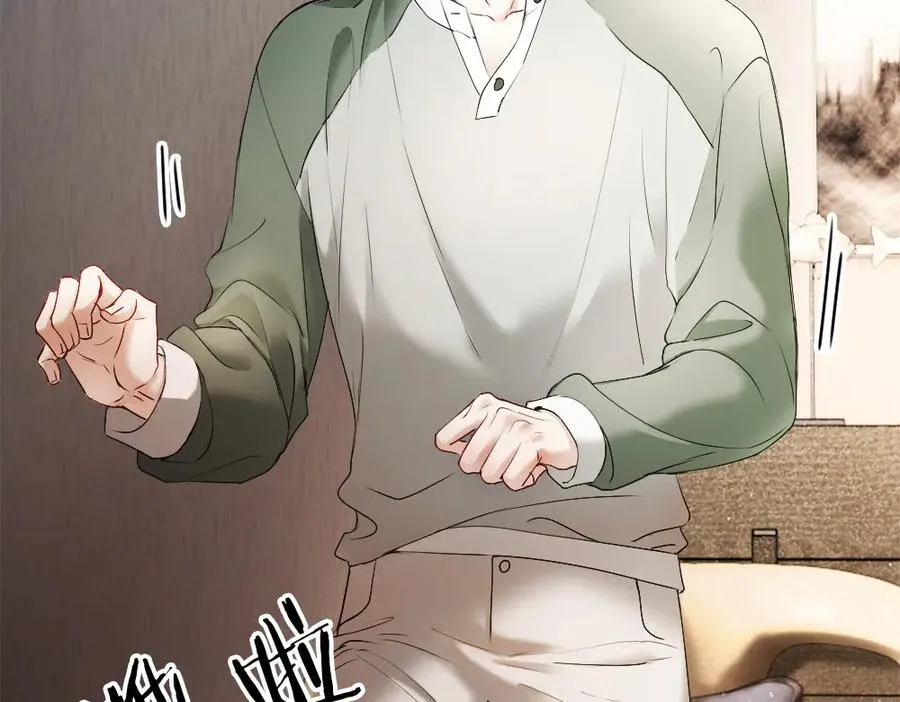 第45话 要做爸爸了？ 第52页