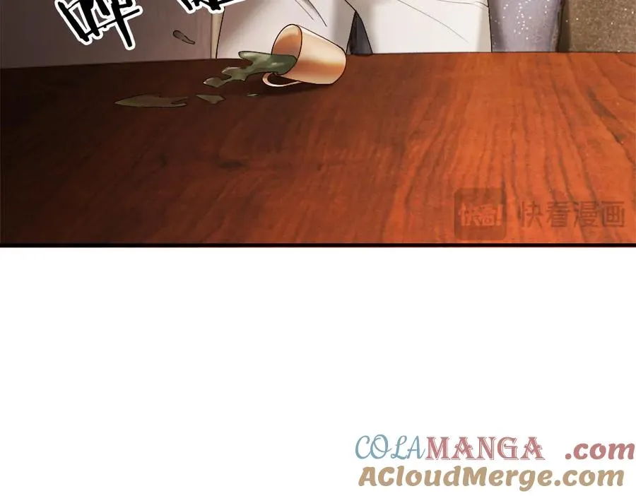第45话 要做爸爸了？ 第53页