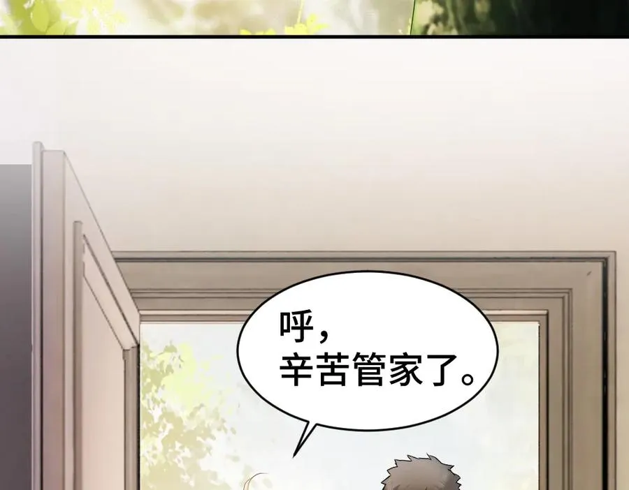第45话 要做爸爸了？ 第60页