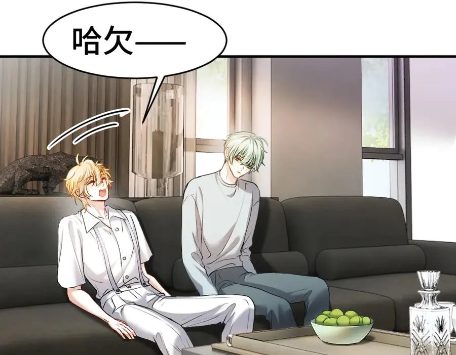 第45话 要做爸爸了？ 第66页