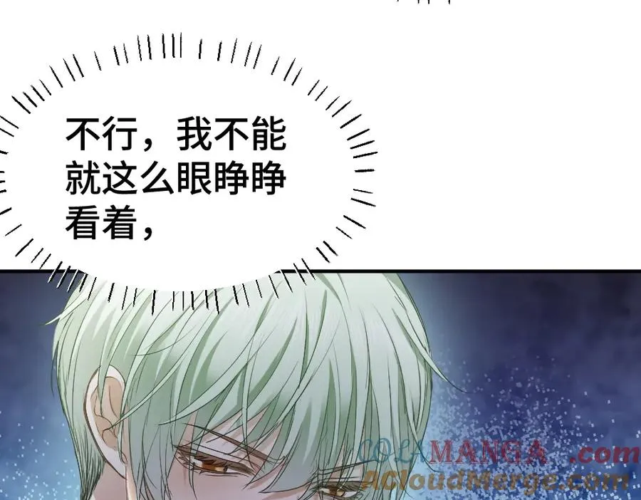 第45话 要做爸爸了？ 第93页