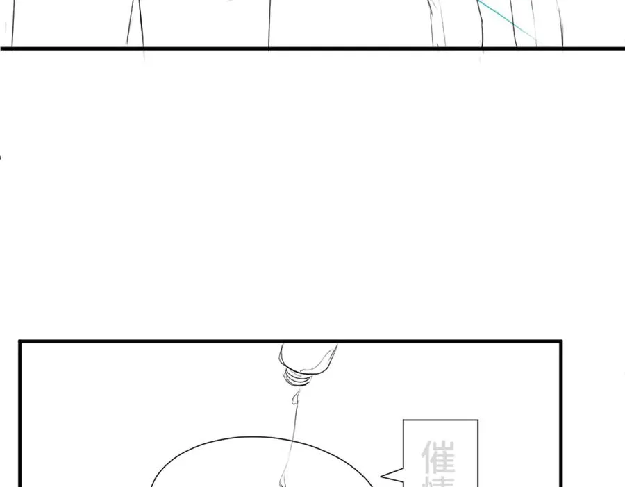 第45话 要做爸爸了？ 第108页