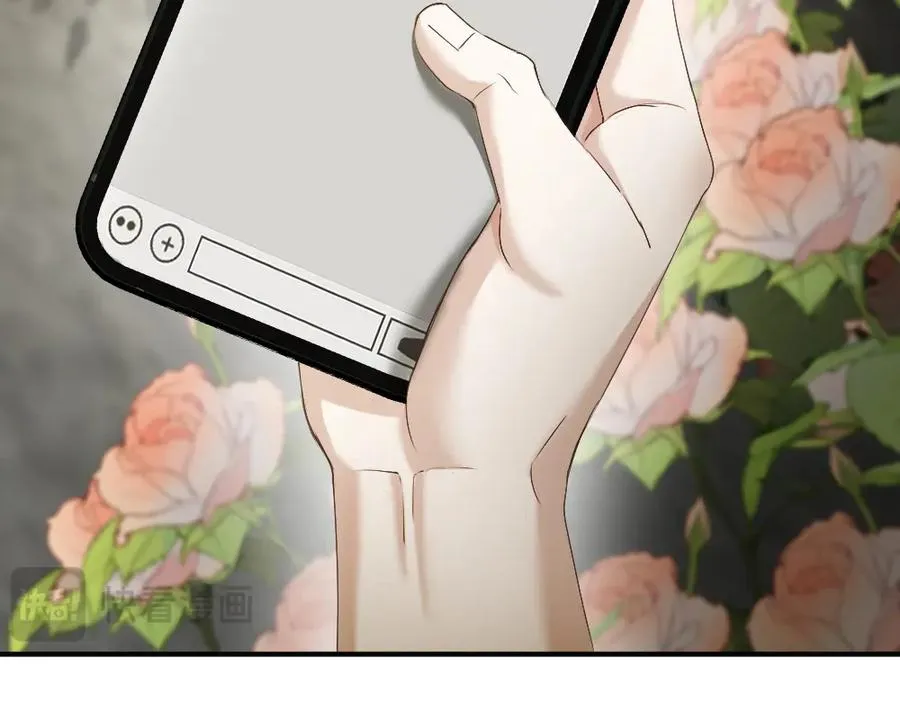 第46话 准备见家长 第12页