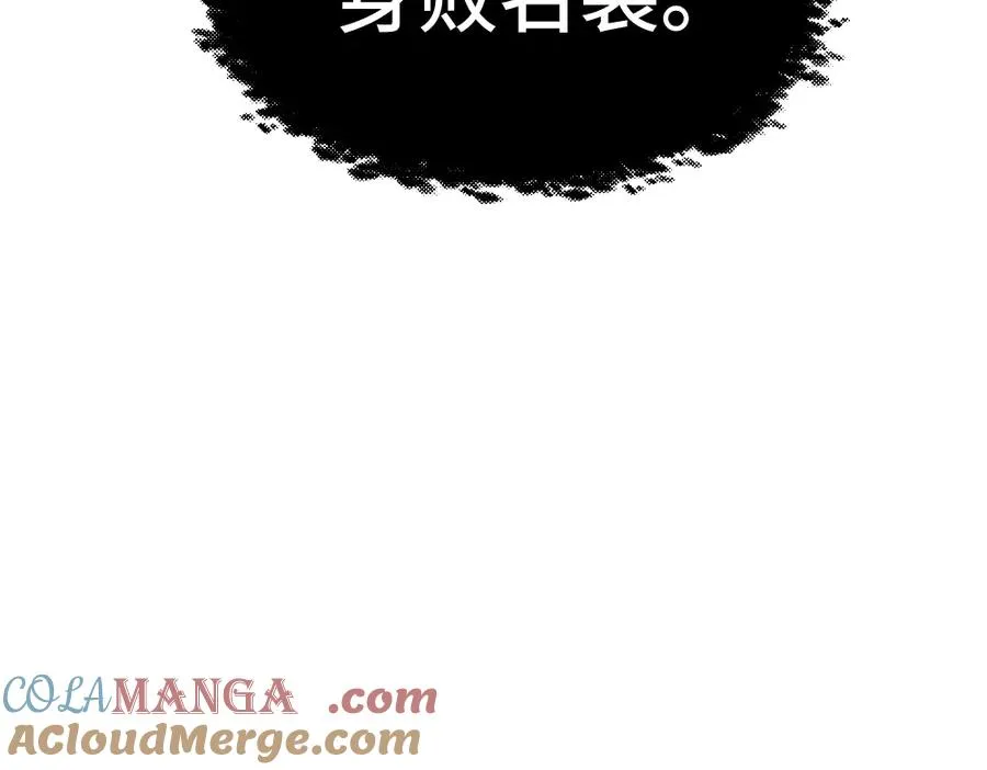 第46话 准备见家长 第25页