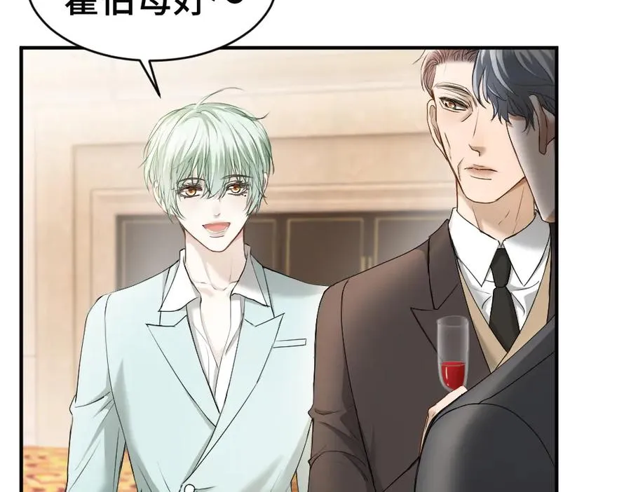 第46话 准备见家长 第36页