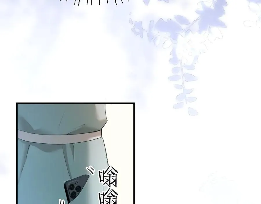 第46话 准备见家长 第51页