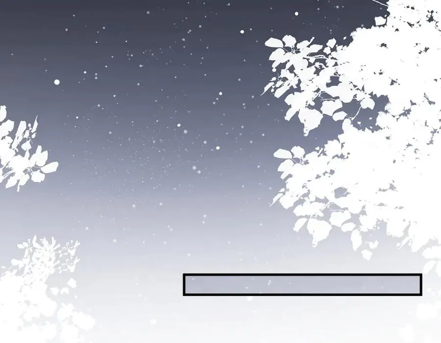第46话 准备见家长 第55页