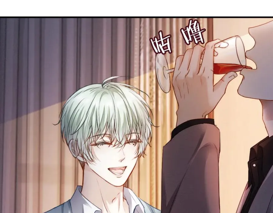 第46话 准备见家长 第83页