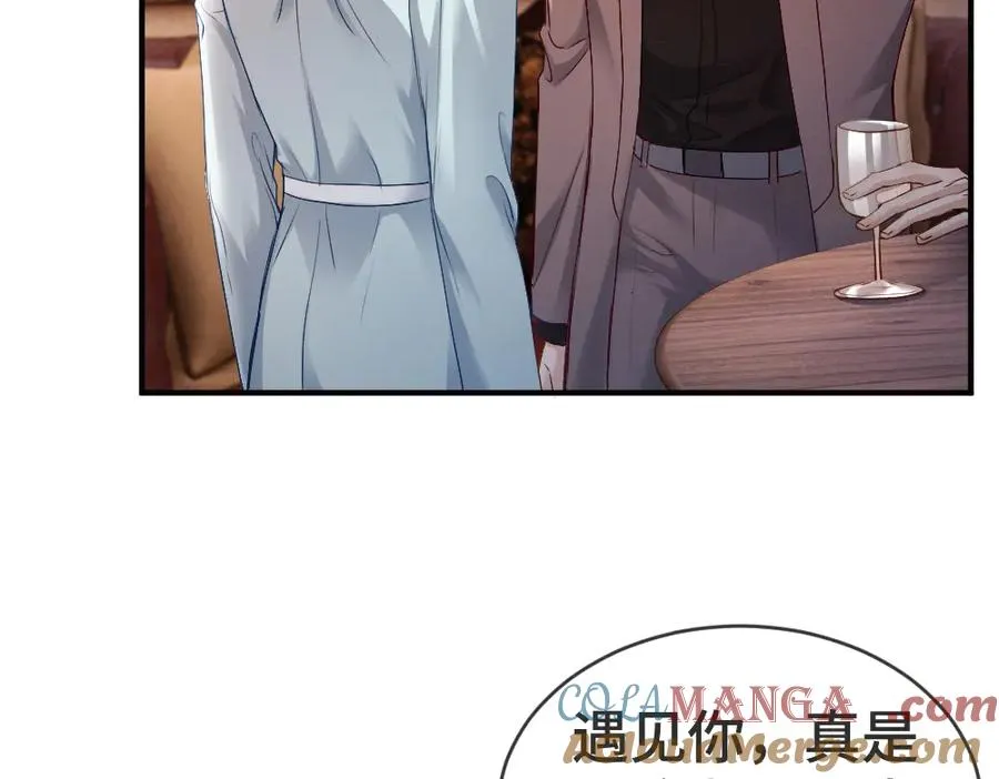 第46话 准备见家长 第89页