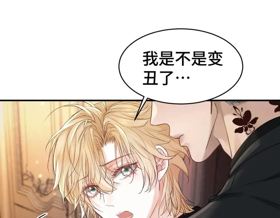 第46话 准备见家长 第103页
