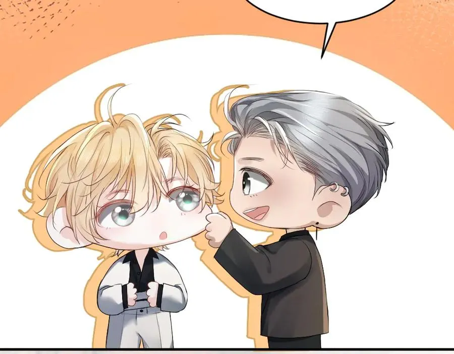 第46话 准备见家长 第110页