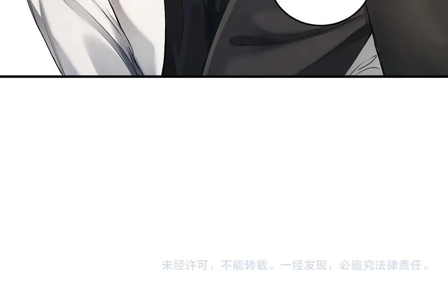 第46话 准备见家长 第119页