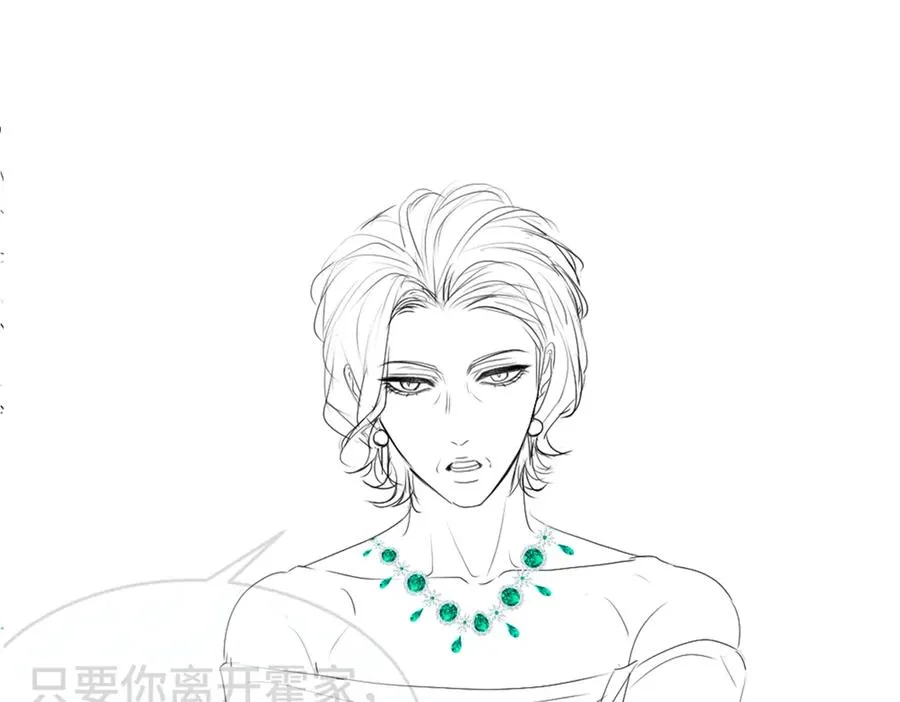 第46话 准备见家长 第128页