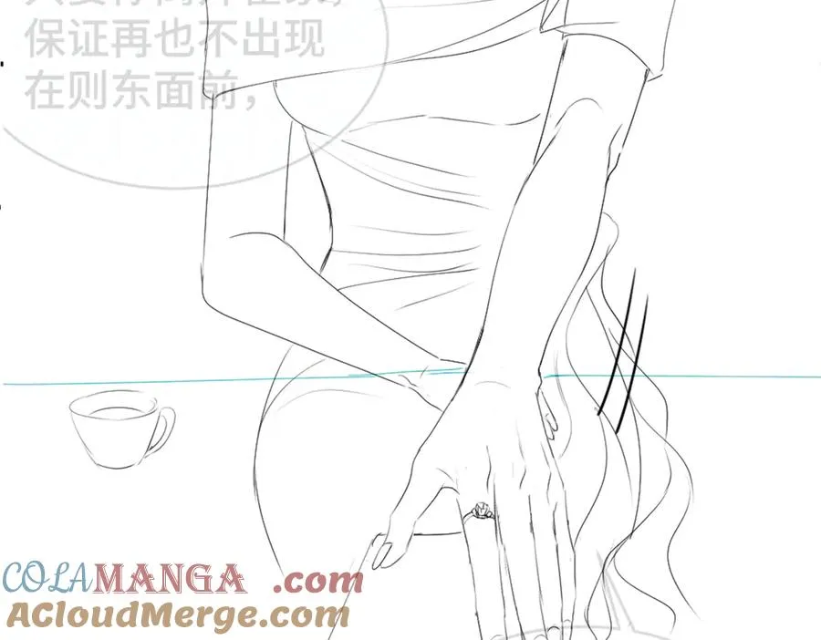 第46话 准备见家长 第129页
