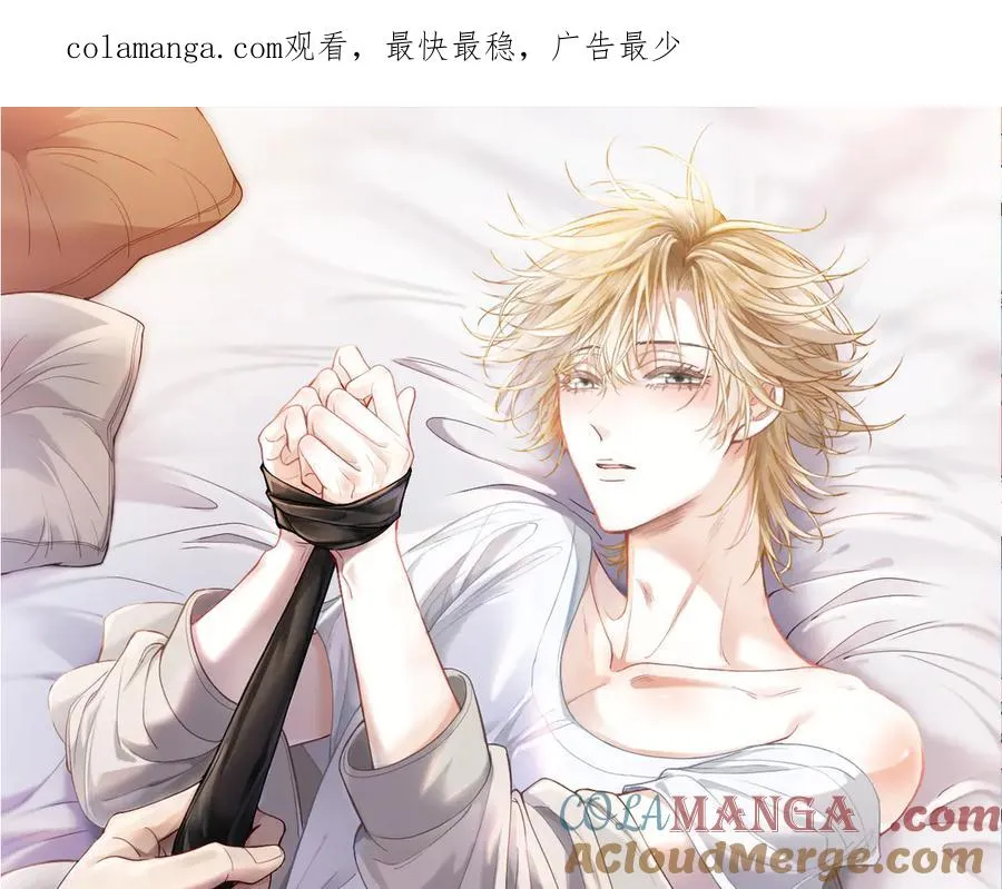 第47话 霍母用钱打发洛洛 第1页