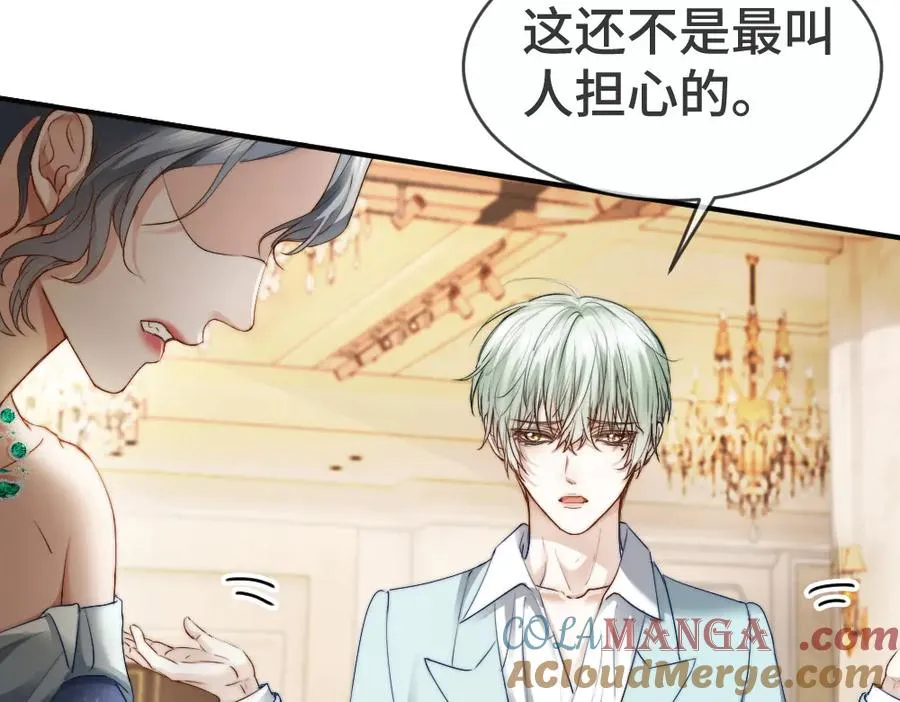 第47话 霍母用钱打发洛洛 第33页