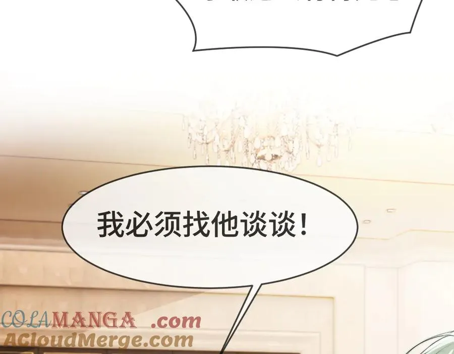第47话 霍母用钱打发洛洛 第37页