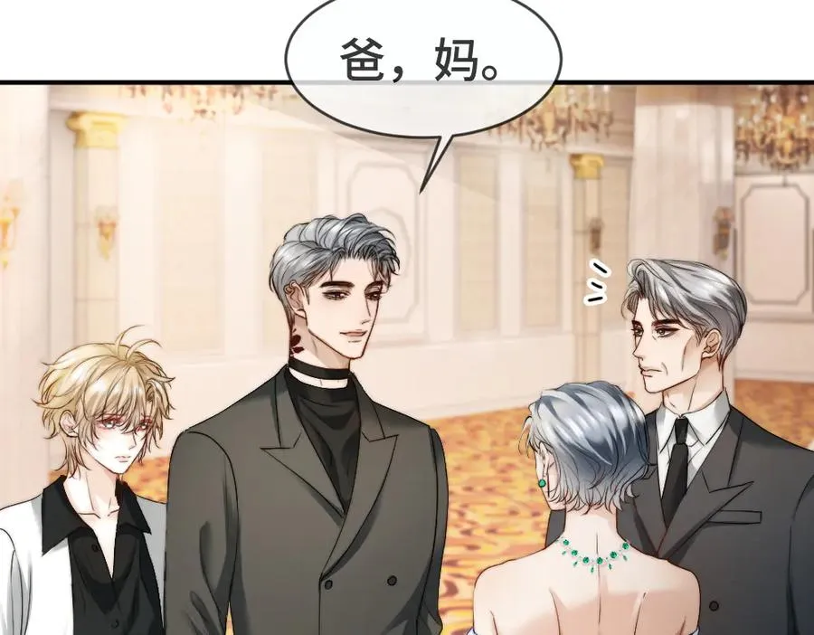 第47话 霍母用钱打发洛洛 第48页