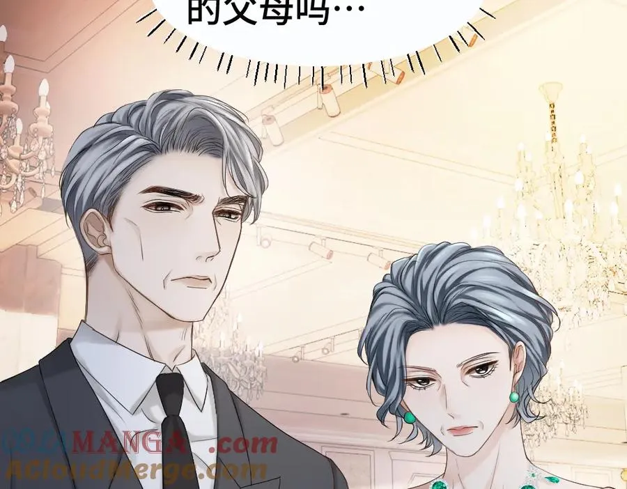 第47话 霍母用钱打发洛洛 第53页