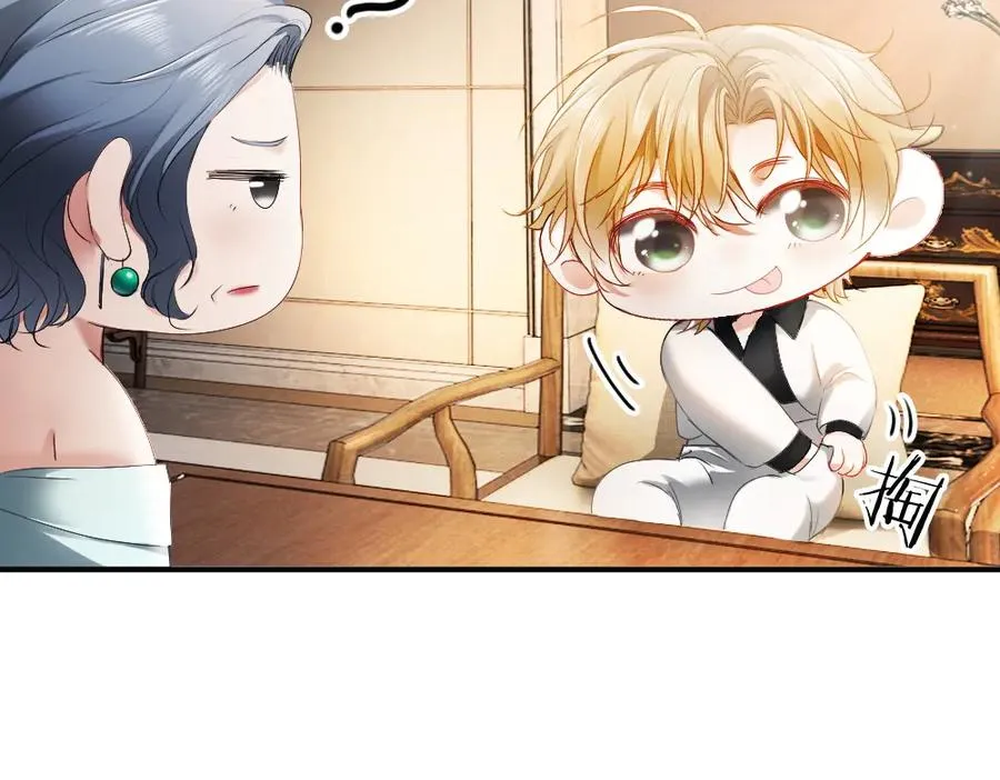 第47话 霍母用钱打发洛洛 第82页