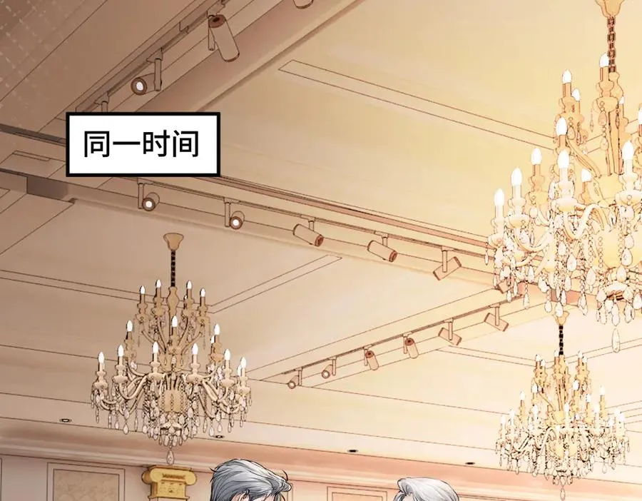第47话 霍母用钱打发洛洛 第90页
