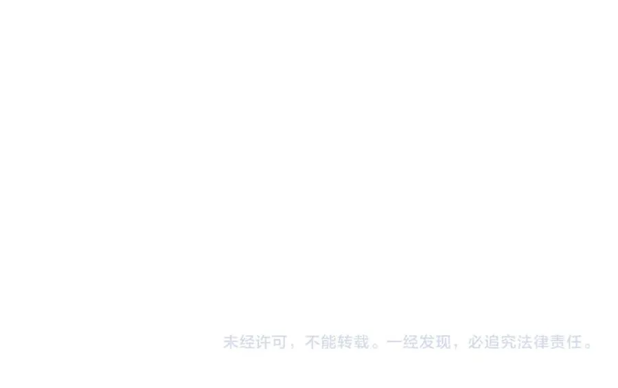第47话 霍母用钱打发洛洛 第118页
