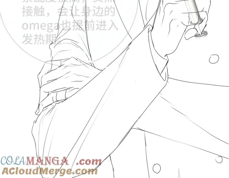 第47话 霍母用钱打发洛洛 第125页