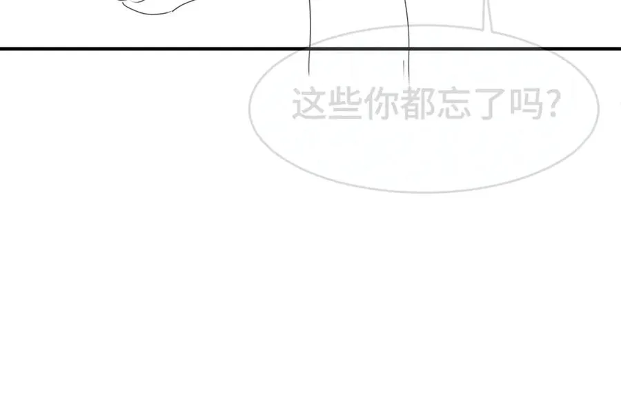 第47话 霍母用钱打发洛洛 第126页