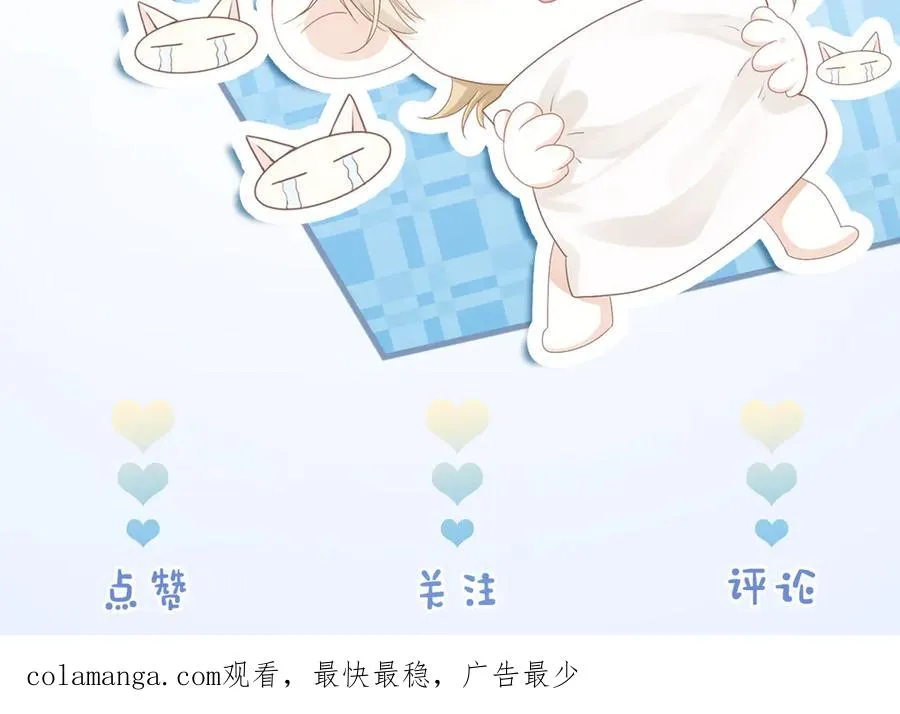 第47话 霍母用钱打发洛洛 第131页