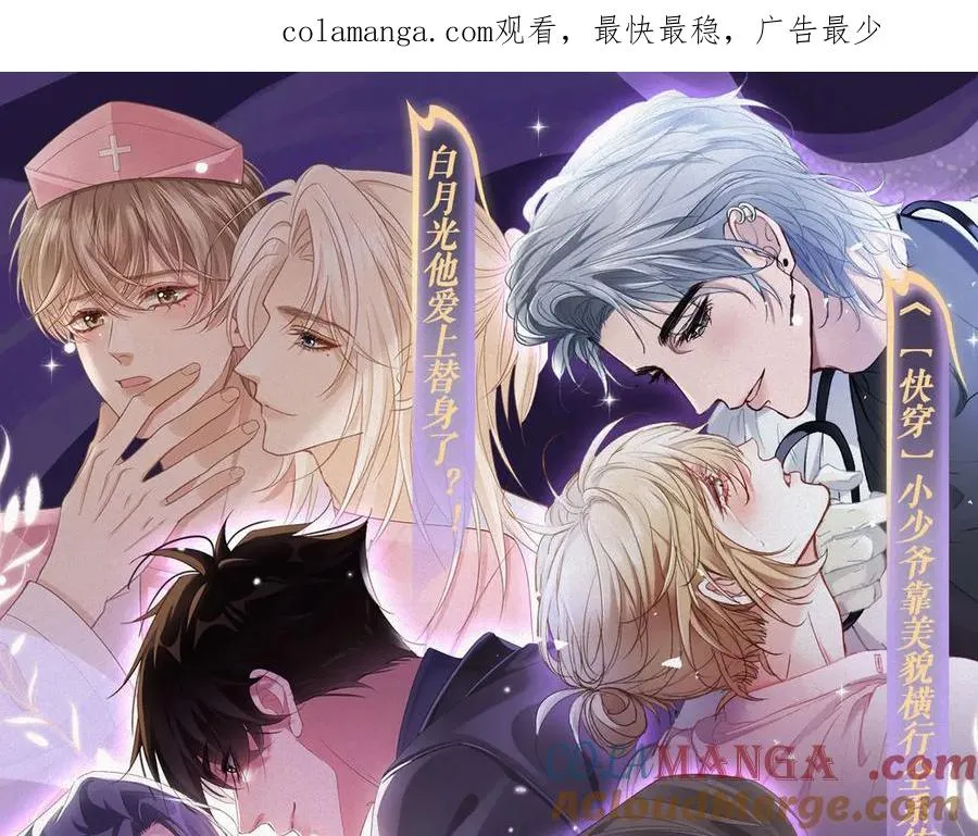 特典预热：9月27日 全新限定制服引诱 解锁多场景爱的奖励 第1页
