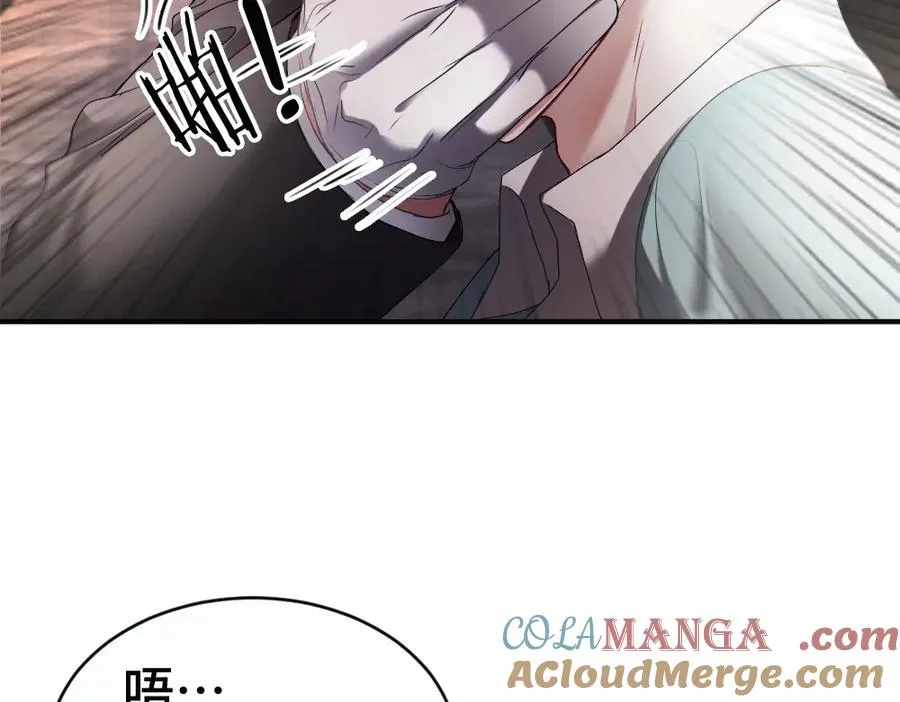 第48话 自食恶果 第29页