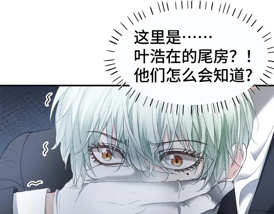 第48话 自食恶果 第36页