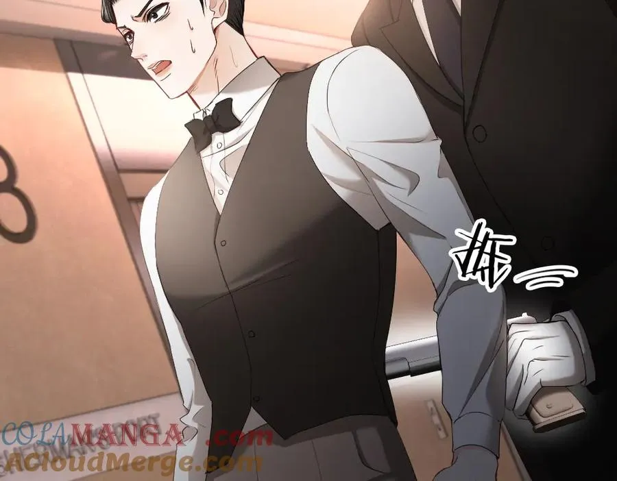 第48话 自食恶果 第85页