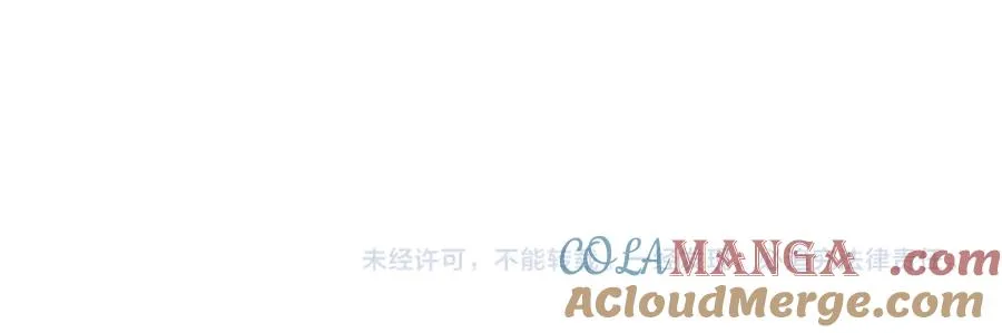 第48话 自食恶果 第105页