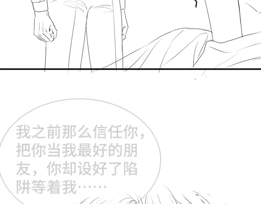 第48话 自食恶果 第108页
