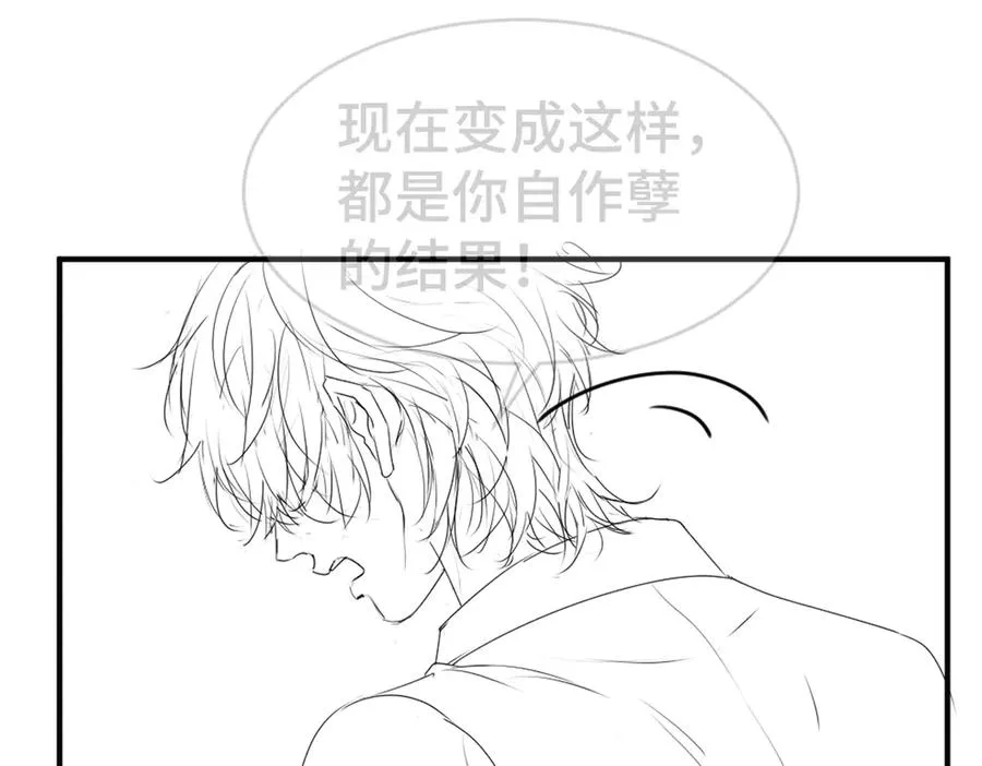 第48话 自食恶果 第110页