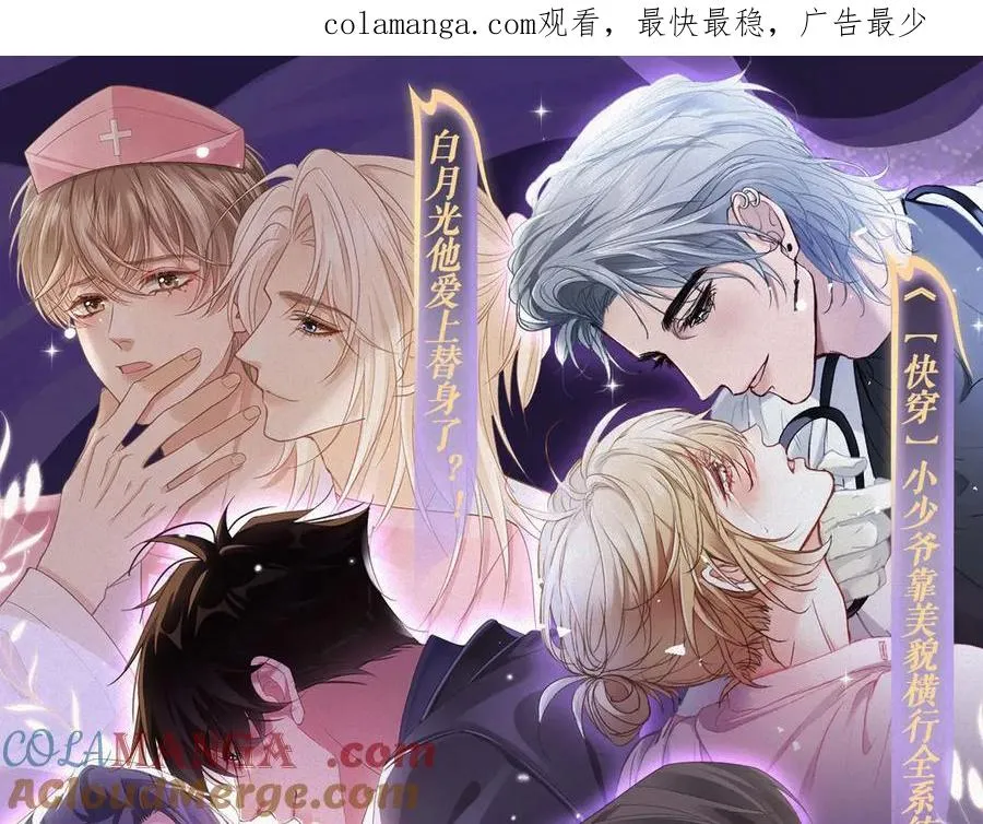 特典祈愿：全新限定制服引诱 解锁多场景爱的奖励 第1页