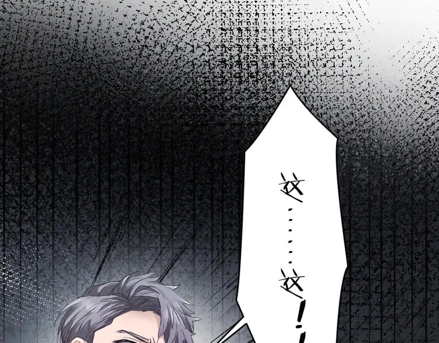 第50话 孕期情况不乐观 第27页